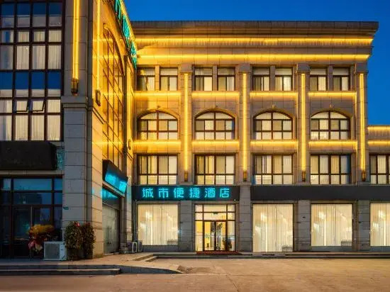 City Comfort Inn (Suqian Hongzehu East Road Diamond Apartment)
