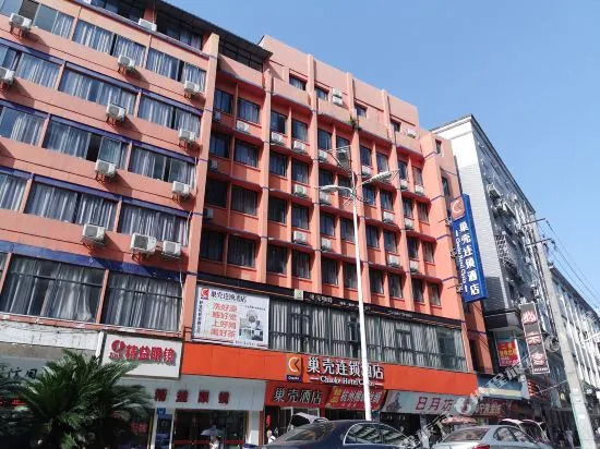 巢壳连锁酒店(南部西街店)