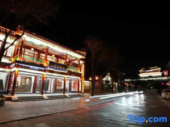 Shaner siheyuan Hotel (Shanhaiguan Tianxia Diyi Guan Scenic Spot Ancient City Branch)