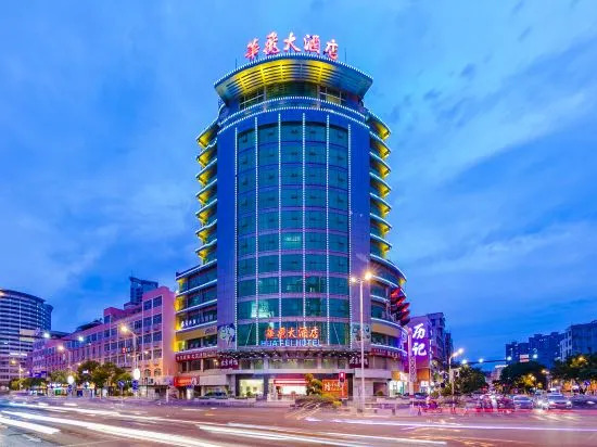 Yongan Minyi Nige Hotel