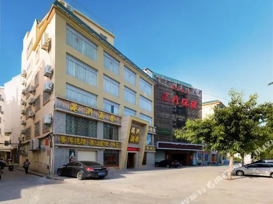Longwan Boutique Hotel (Sanya Yalong Bay)(三亚恒强酒店)
