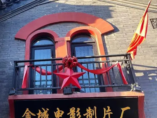Lanzhou Hillman Homestay (Zhonghai Square)