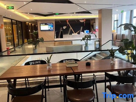 Iu Hotel (Chongqing Yuanjiagang heavy medicine shop)