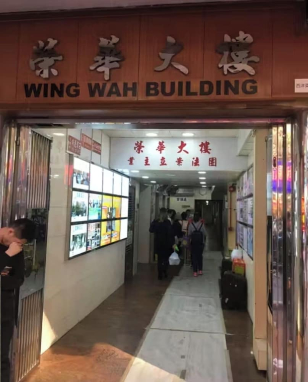 Hong Kong Full Harvest Inn