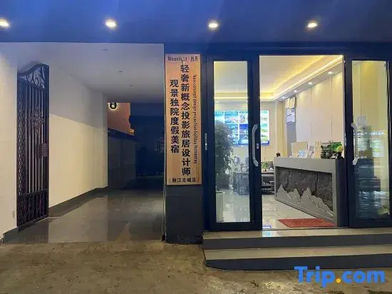 Moonlight Shiyue·Full Smart Luxury Scenic Projection Inn Lijiang Ancient Town