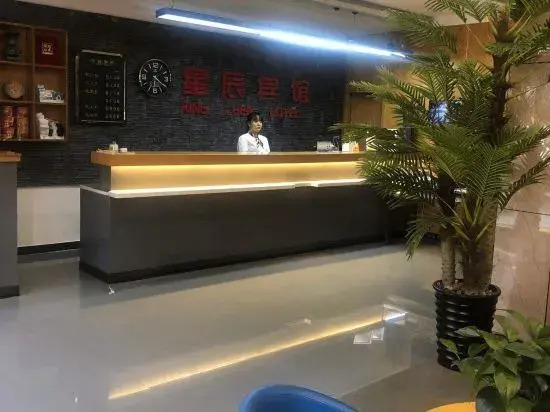 Huolin Gol Star Hotel