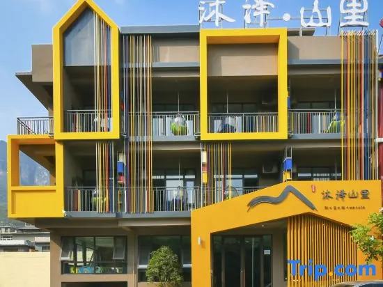 Yuntai Mountain Muze Shanli Hotel