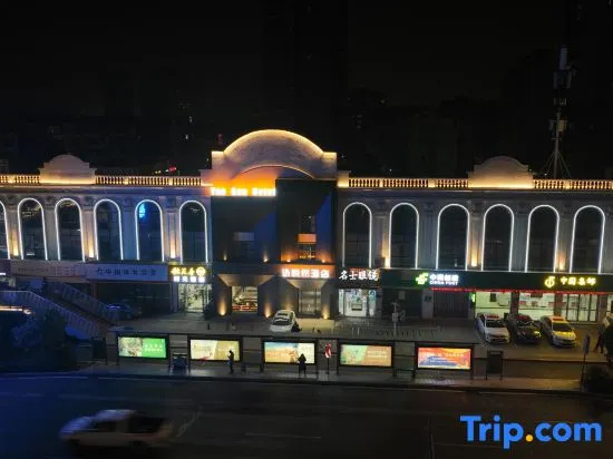 Yueran Hotel (Changhong Road Wanda Branch)