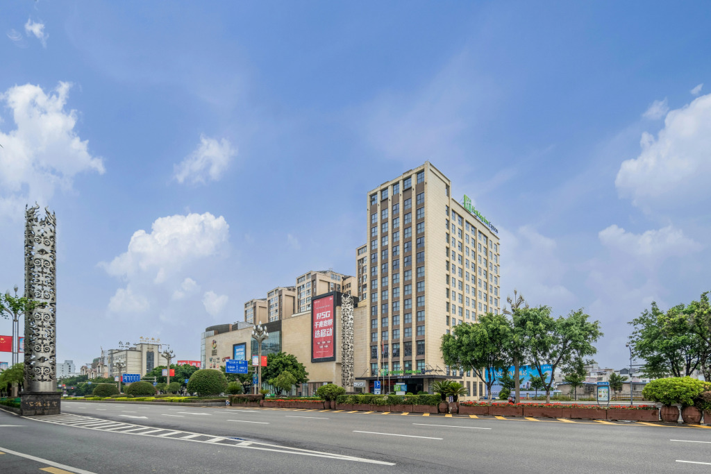 Holiday Inn Express - Xichang City Center by IHG