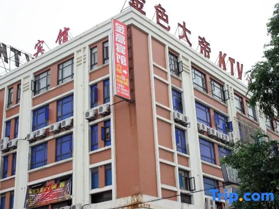 Shanghai Golden Hotel