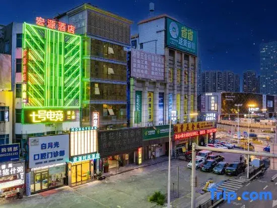 Guangzhou Hongyuan Hotel（Nangang Wanda Plaza）