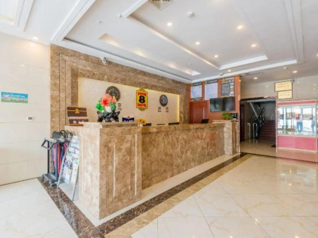 Super 8 Hotel Tianshui Maiji Railway Station Weihe Feng Qing