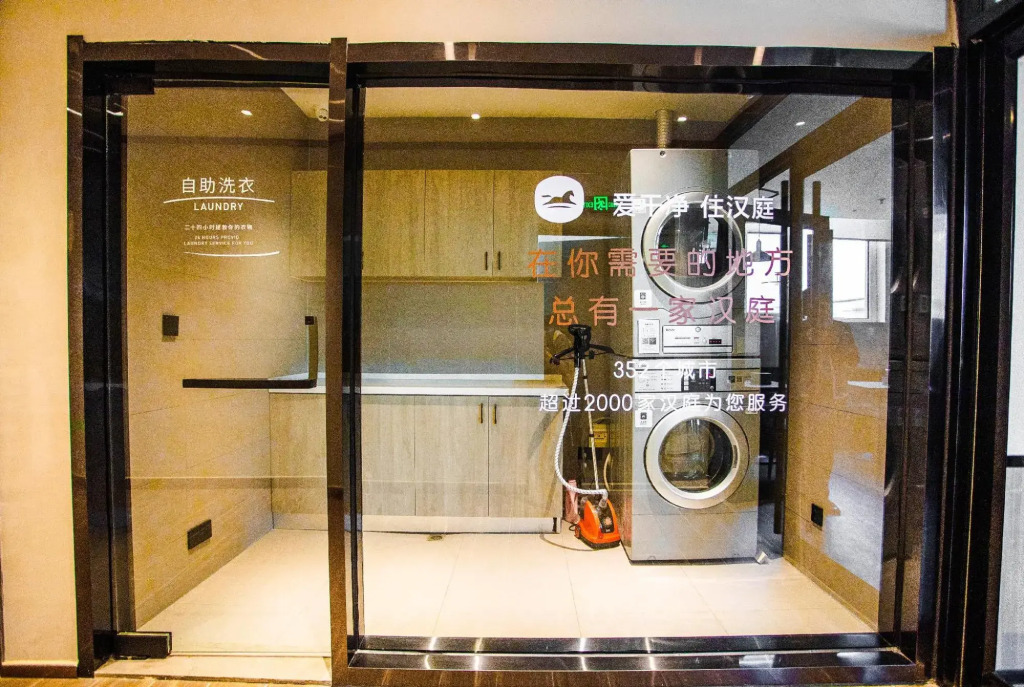 HanTing Hotel (Rizhao Ju)