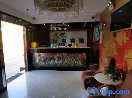 Shanghai Aiba Fashion Hotel Lingyan South Road Shop