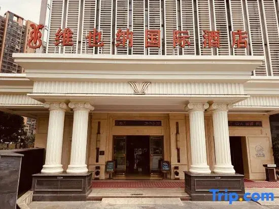 Vienna International Hotel (Kunming Guandu Hello World )