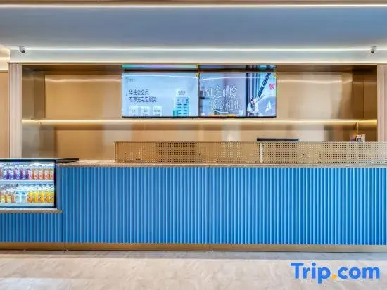 HanTing Hotel (Weifang Qingzhou Taihua)