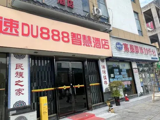 Super 8 by Wyndham Zhangjiajie Railway Station Square