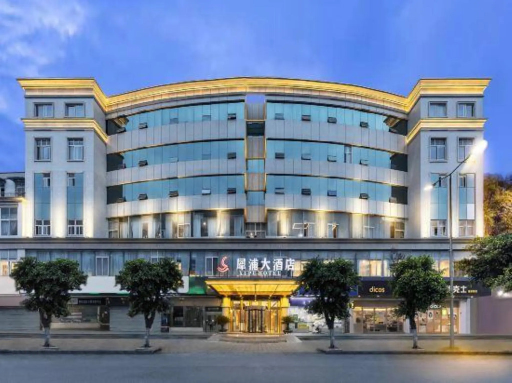 haofeng  S hotel