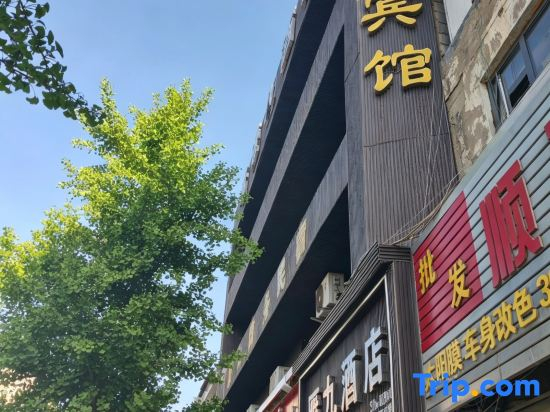 yanjiu Hotel