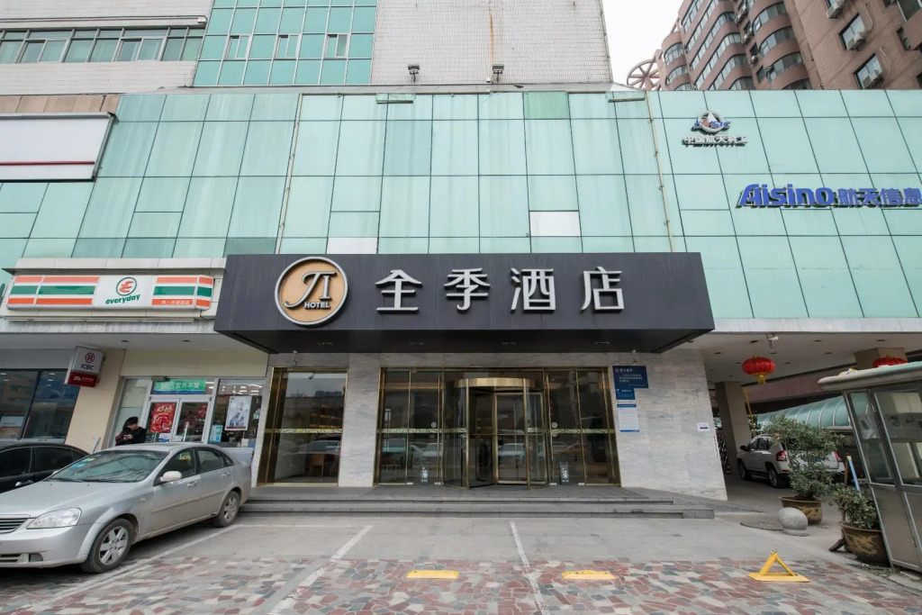 JI Hotel Xi'an Gaoxin Road