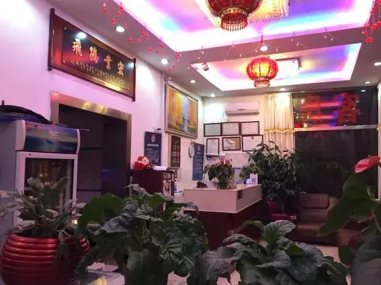 Beijing Yuquanyuan Guest House