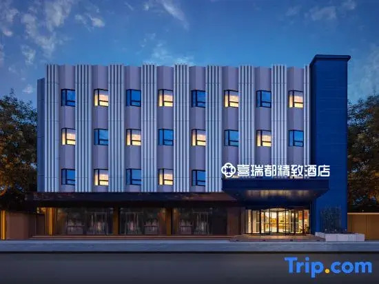Cerritos Boutique Hotel (Beijing South Railway Station Dahongmen Metro Station)