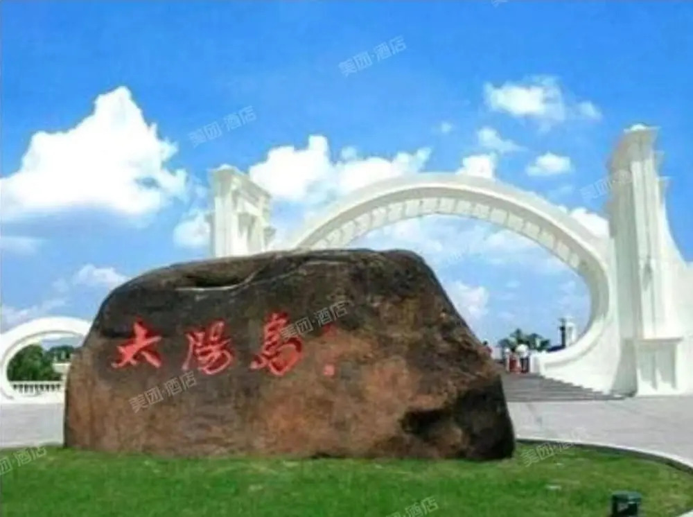 Huaxi Hotel
