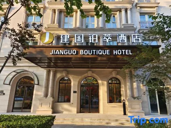 The Tianjin Eye JIANGUO PALACE Hotel