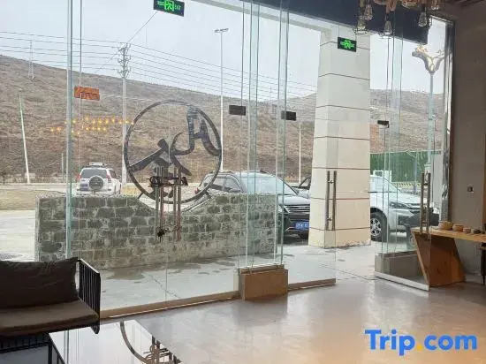 Suyu Fanshe Hotel