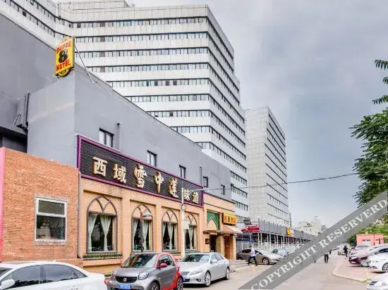 Super 8 Hotel (Beijing Bird's Nest Wukuang Building)