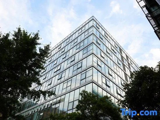 Hangzhou Zheda Science and Technology Park Hotel (Ant A Space Gudang Xincun Subway Station)
