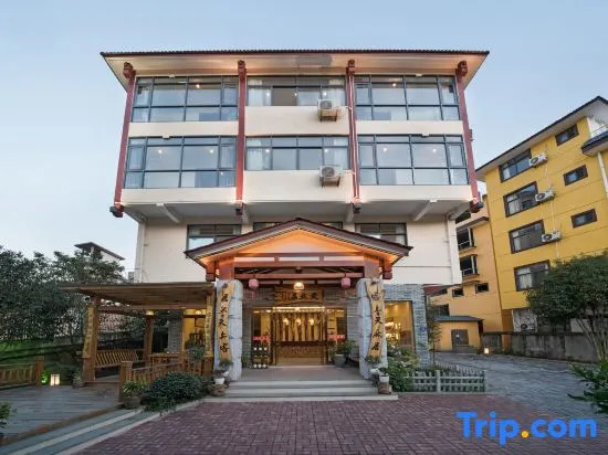Tianranju Hostel