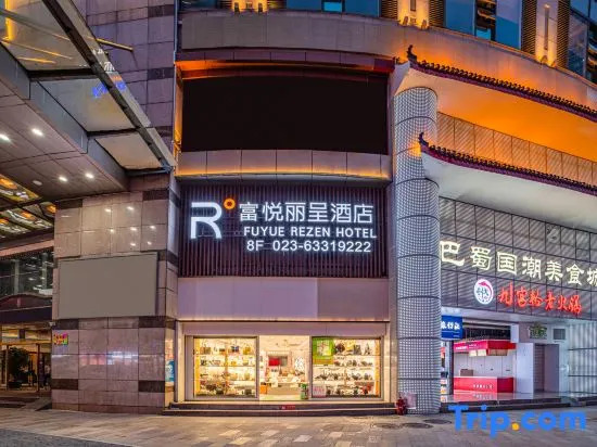 Chongqing Jiefangbei Hongyadong Fuyue Rezen Hotel