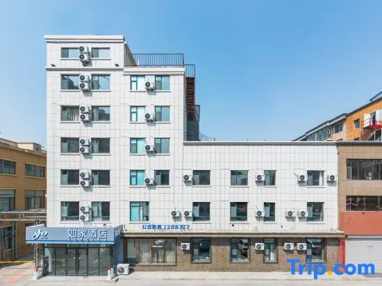 Home inn ·neo