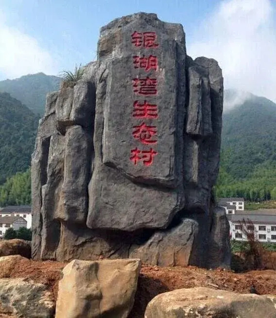 Sanyingshan Yi Inn