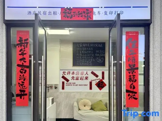 Yunjia Apartment Hotel