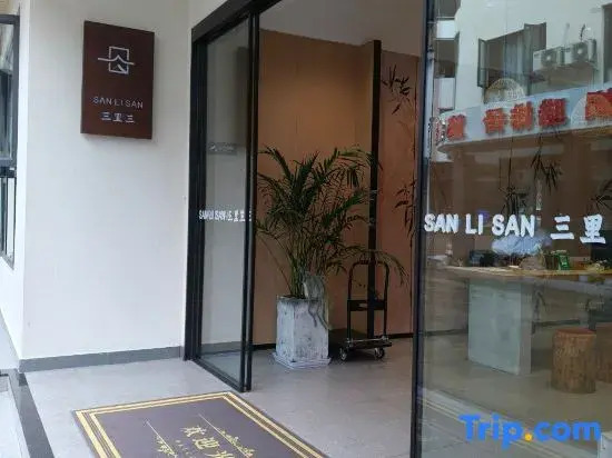 Sanlisan Hotel (Wawu Mountain Scenic Area)