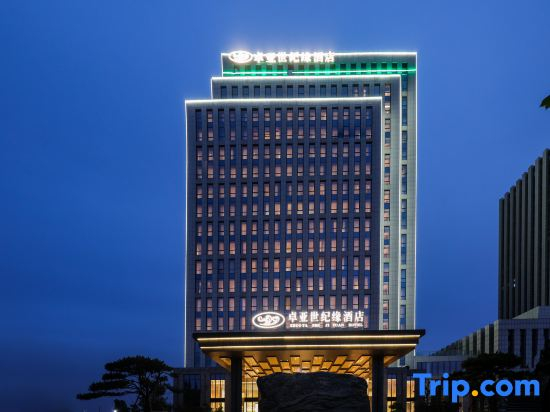 Liaocheng Zhuoya Century Yuan Hotel