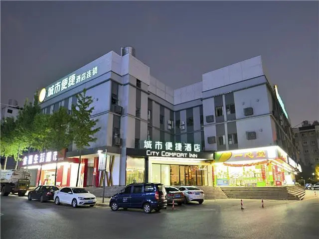 Ibis Kunming South Railway Station