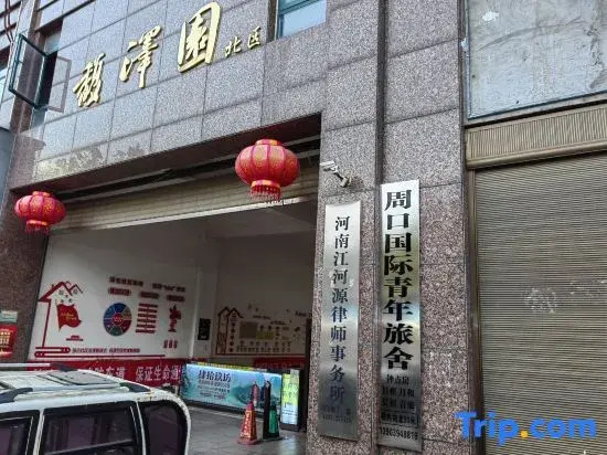 ZhouKou International Youth Hostel