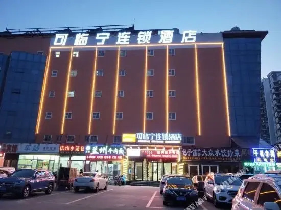 Landi Business Hotel