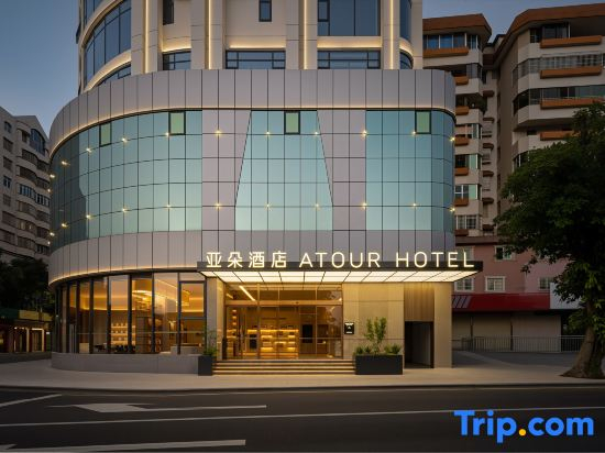 Xiaodao Hotel