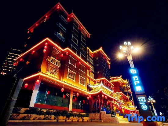 Kaili Wanhuzhai Hotel (South High-speed Railway Station)
