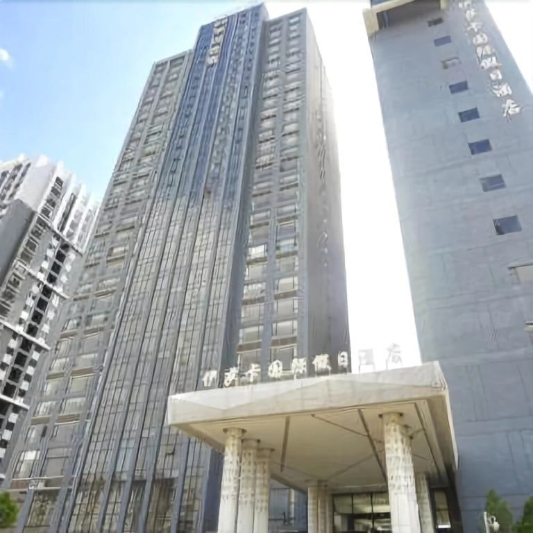 Ithaca International Holiday Inn Nanning
