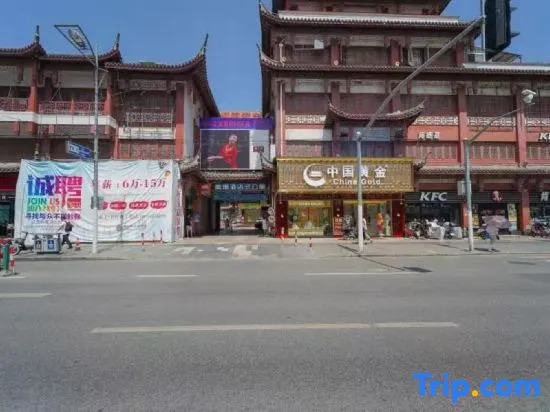 Pujiangzhixing  Hotel