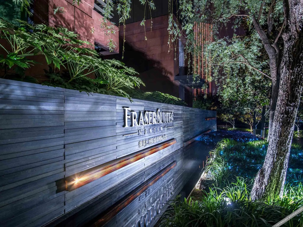 Fraser Suites Nanjing