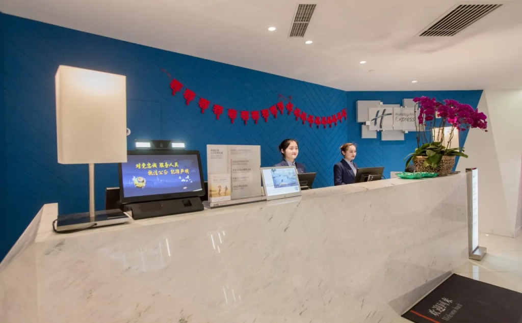 Holiday Inn Express Xian Bell Tower by IHG