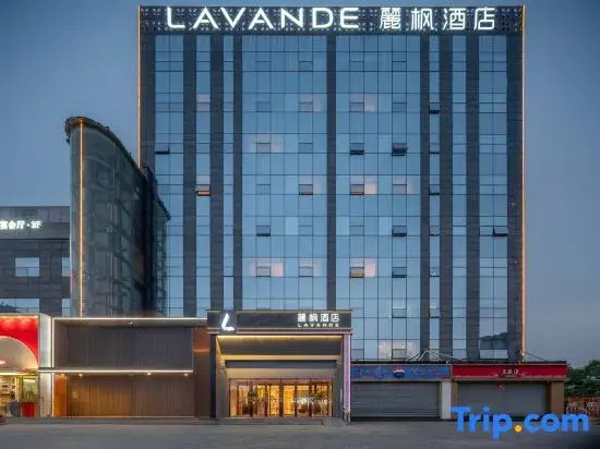 Lavande Hotel (Beijing Fengtai Tiyuzhongxin Dajing Subway Station)