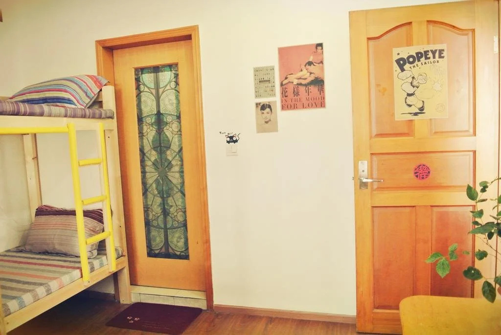 Xi'an Lefu Youth Hostel