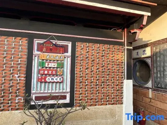 Long Xin Da Yue Heritage House Boutique Stay